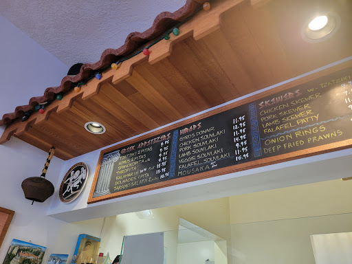 Photo of Maria's Souvlaki Greek Restaurant - 9812 Second St, Sidney, BC V8L 3C6